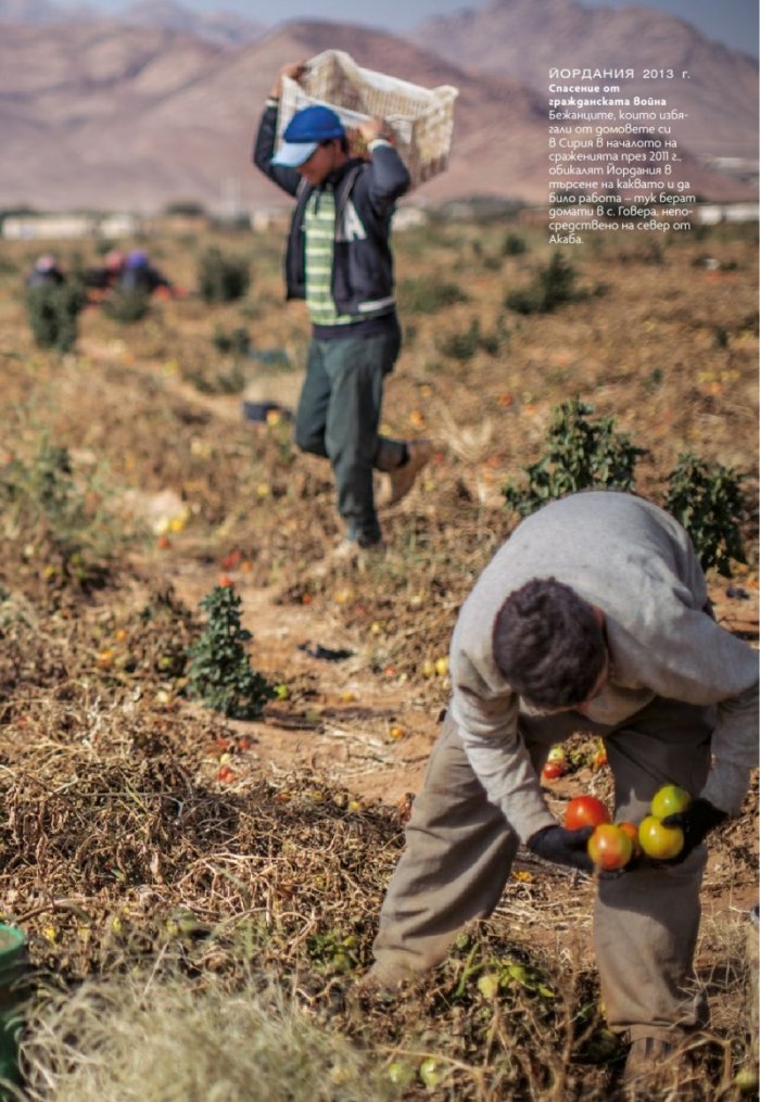 National Geographic България 10/2019
