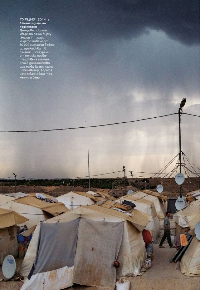 National Geographic България 10/2019