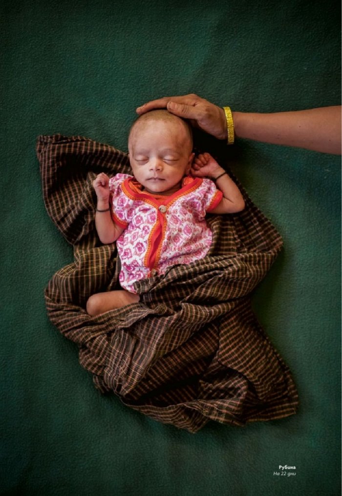 National Geographic България 10/2019