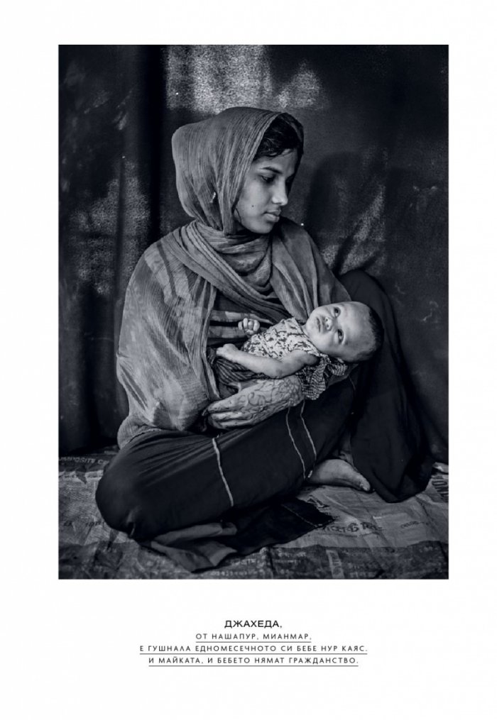 National Geographic България 10/2019