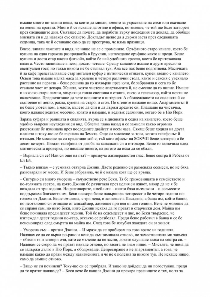 Блу