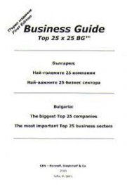 Business Guide Top 25 x 25 BG