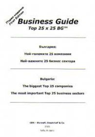 Business Guide Top 25 x 25 BG