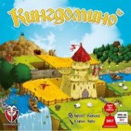 Кингдомино 2.0 - настолна игра