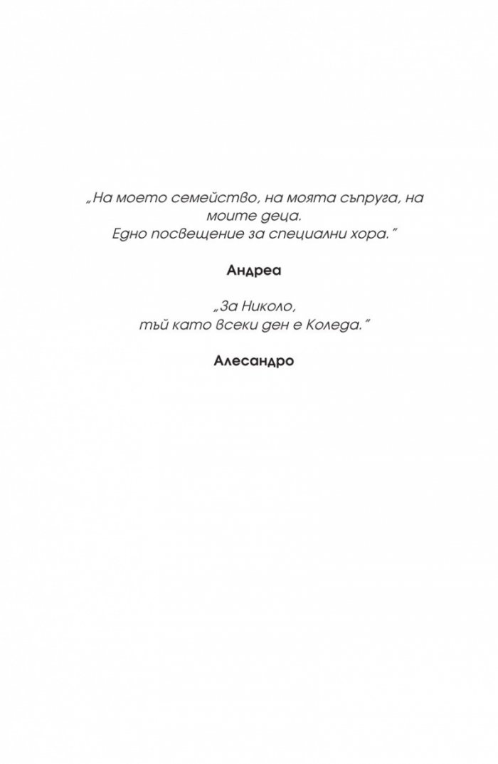Мисля, следователно играя