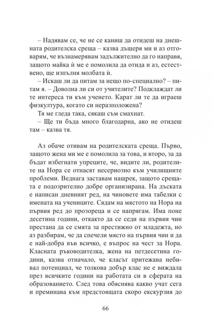 Доплер