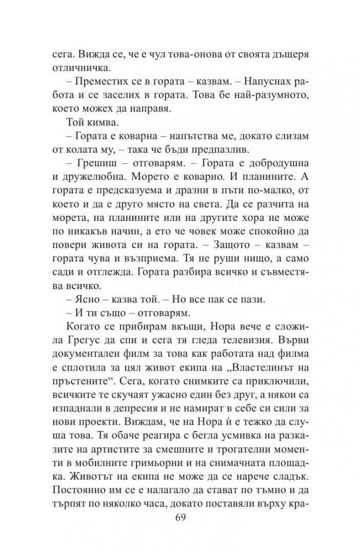 Доплер