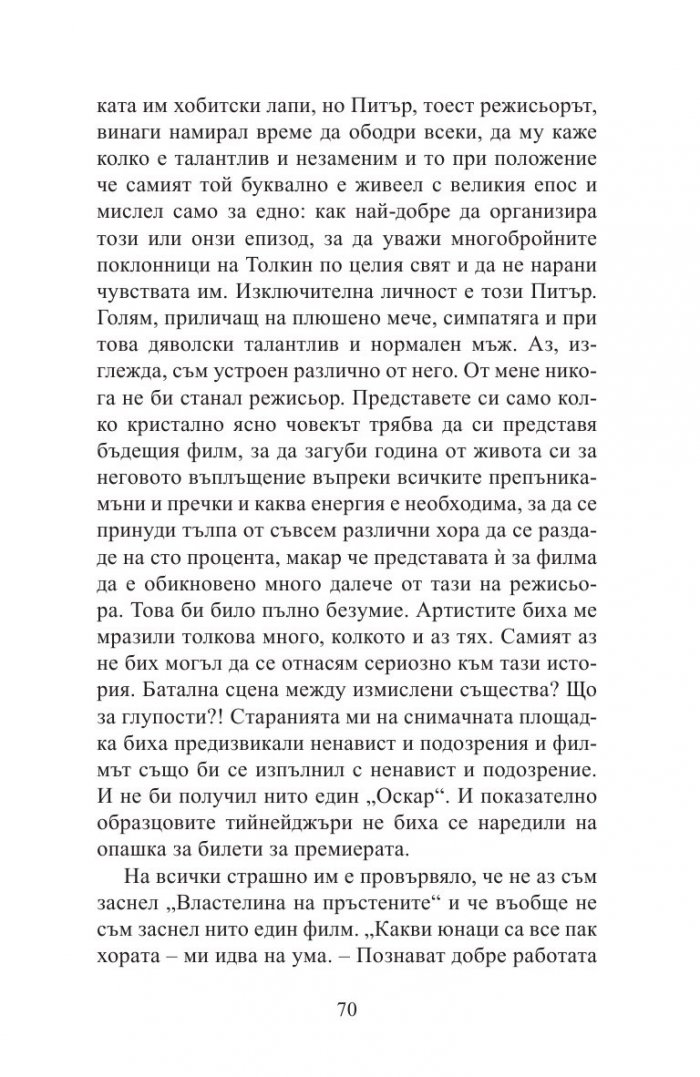 Доплер