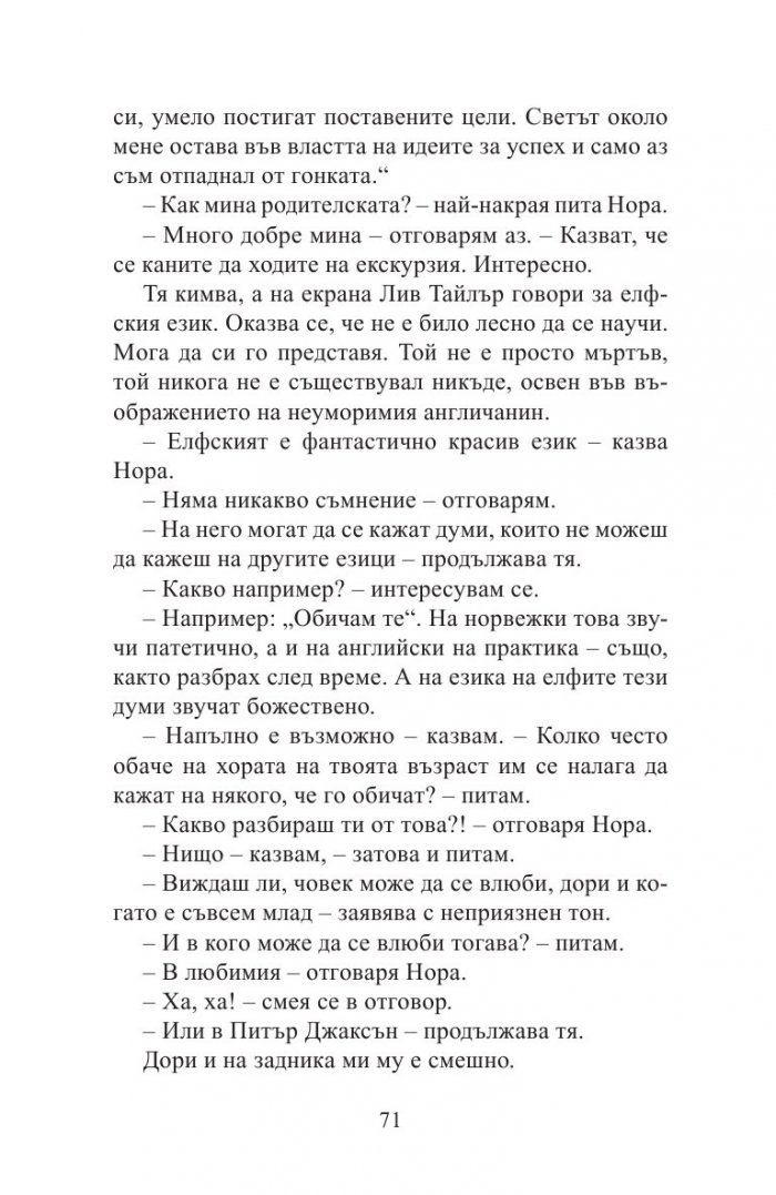 Доплер