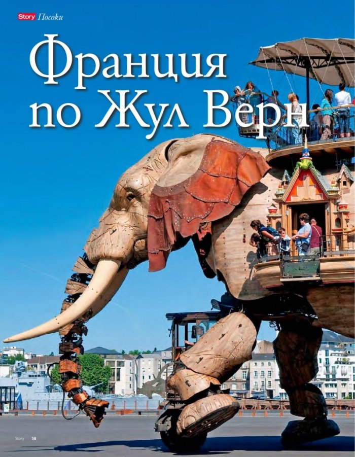Story; Бр. 35/2014
