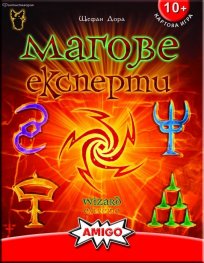 Магове експерти - Игра
