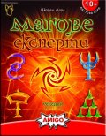 Магове експерти - Игра