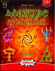 Магове експерти - Игра