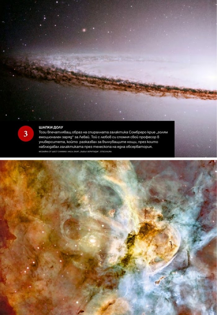 National Geographic България 4/2015