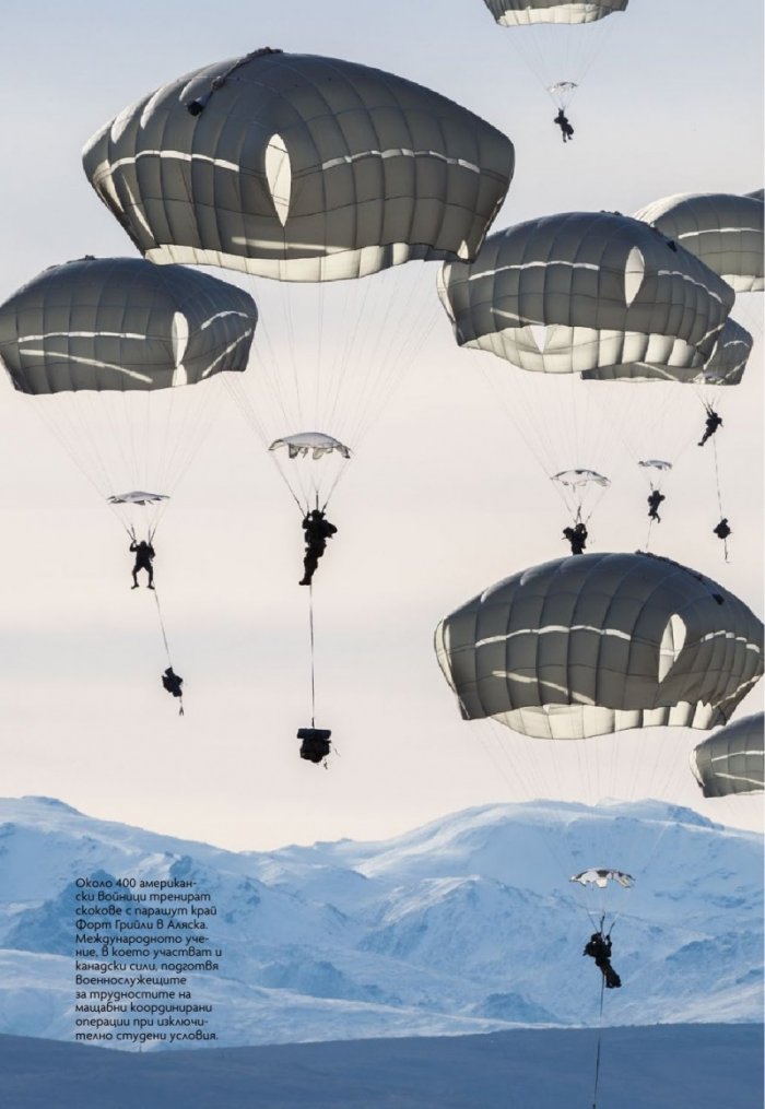 National Geographic България 11/2019