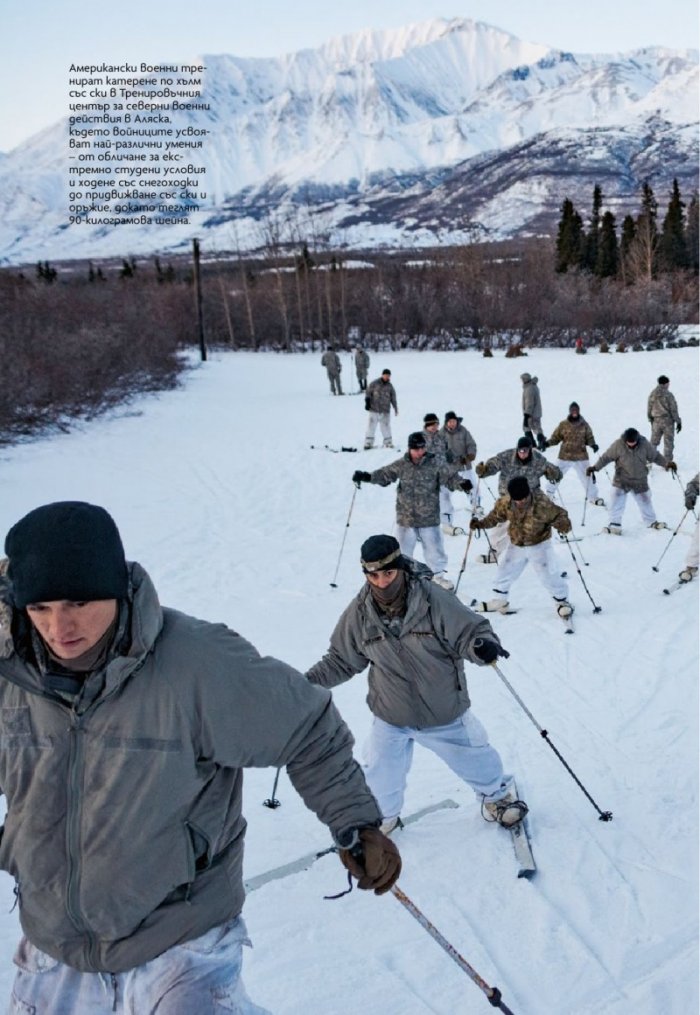 National Geographic България 11/2019