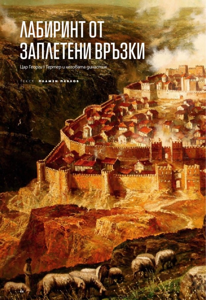 National Geographic България 11/2019