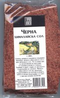 Черна хималайска сол фина 250 г. Гурме класа