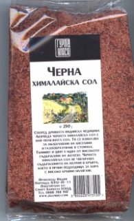 Черна хималайска сол фина 250 г. Гурме класа