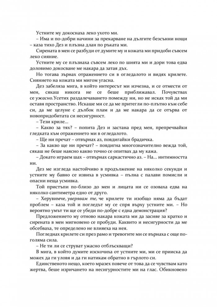 Непознат химн