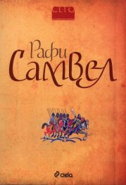 Самвел