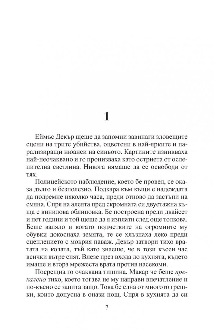 Абсолютна памет