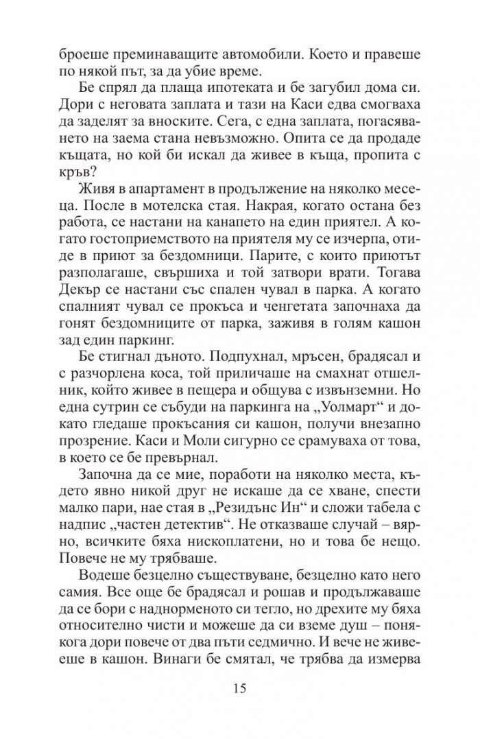 Абсолютна памет
