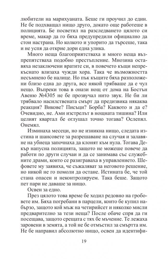 Абсолютна памет