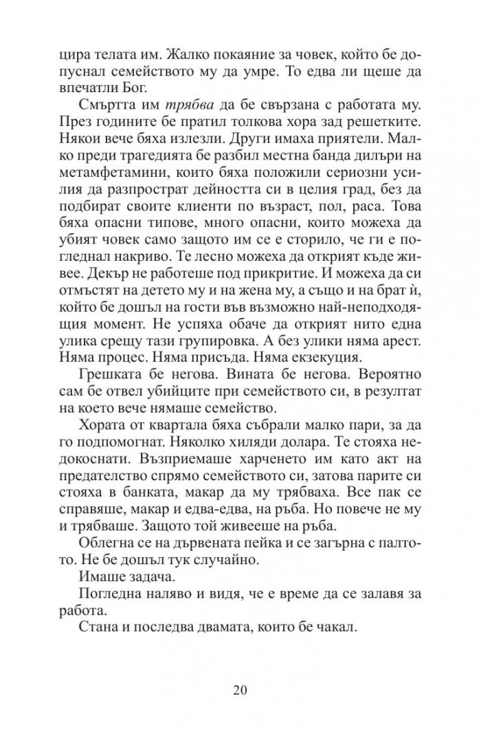 Абсолютна памет