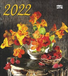 Календар 2022: Цветя