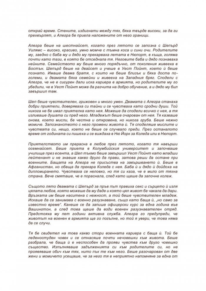 Радост