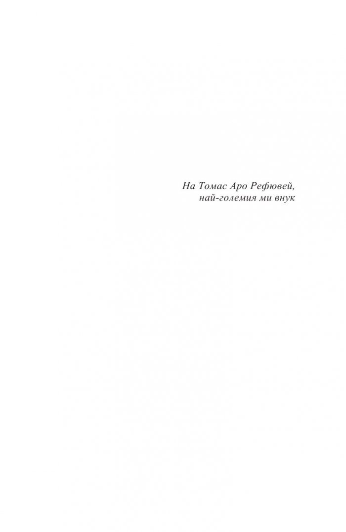 Леонора