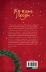 Коледна песен (твърда корица - червена)