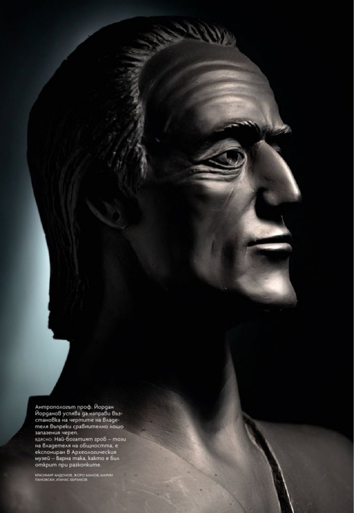 National Geographic България Октомври/2022