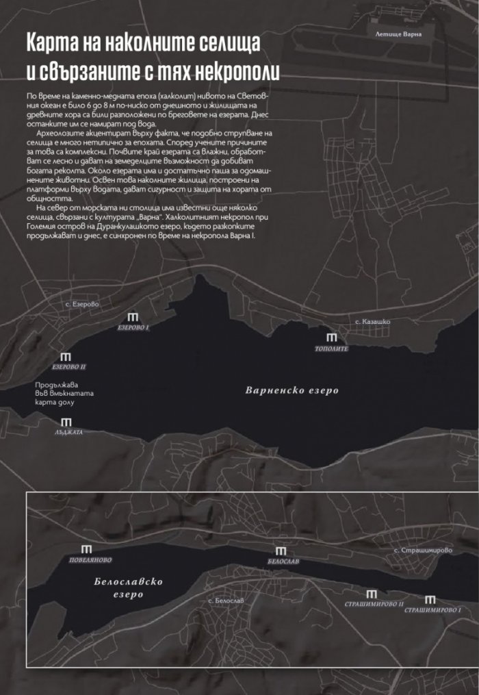 National Geographic България Октомври/2022