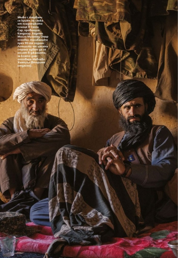 National Geographic България Октомври/2022
