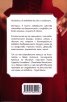 Великите любовни истории