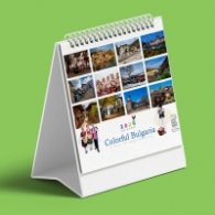 Календар пирамида 2026: Colorful Bulgaria