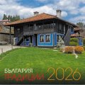 КАЛЕНДАР 2026 СТЕНЕН - ТРАДИЦИИ - БЪЛГАРИЯ 51.764
