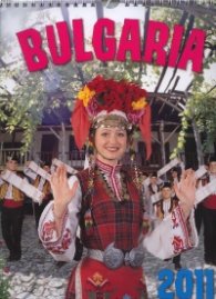 Календар 2011: Bulgaria Folklor Calendar