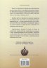 Великите князе, царете и императорите на Русия