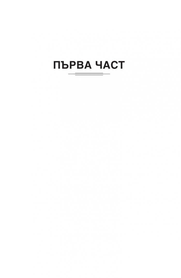 Джеймс