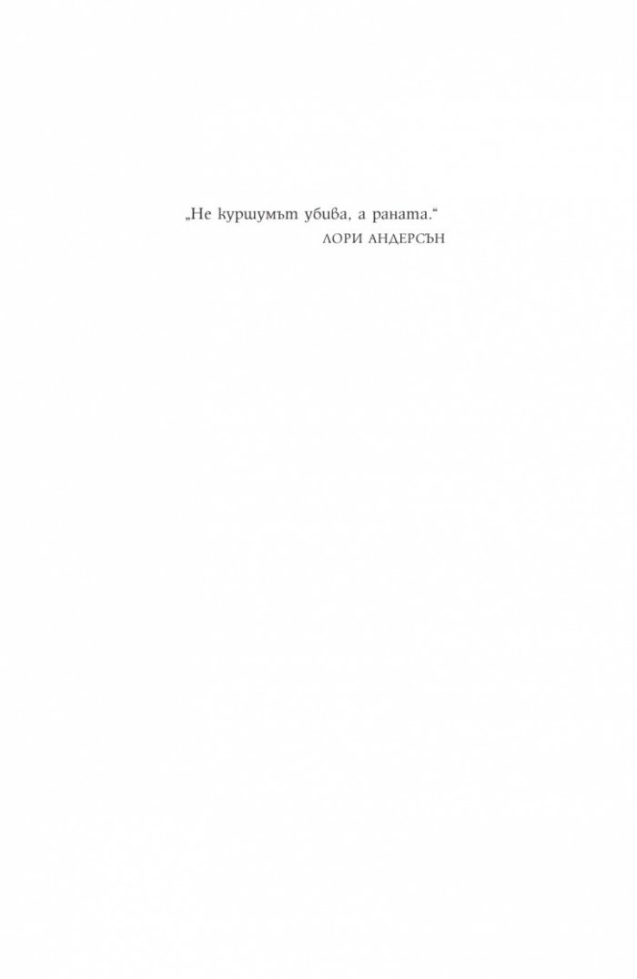 Алчност