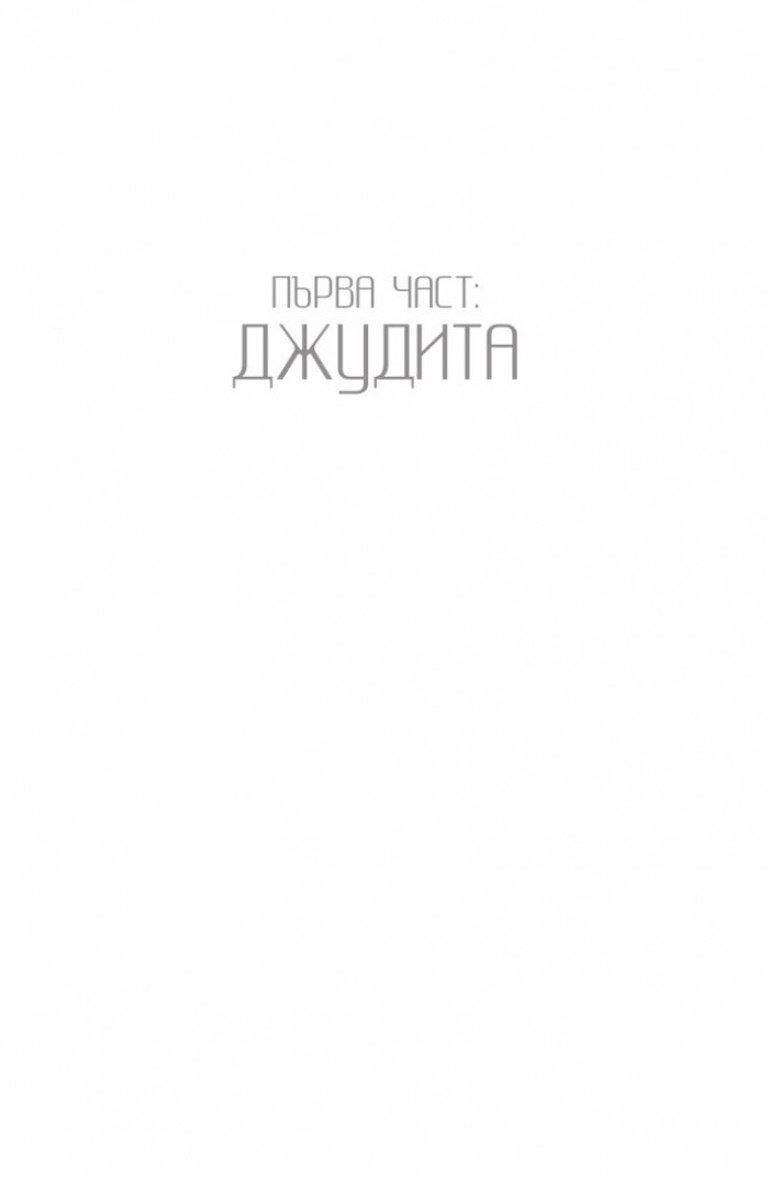 Алчност