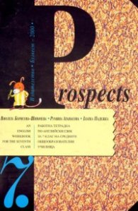 Prospects 7/Тетрадка по английски език 7кл/Булвест