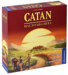 Катан - Настолна игра /Базисна/
