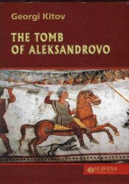 The Tomb of Aleksandrovo
