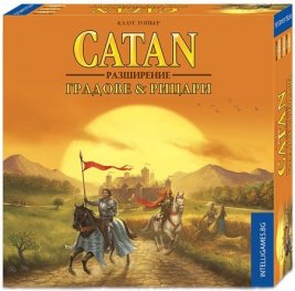 Катан: Градове и рицари /Разширение към базисна игра/