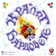 Кралят на Бардовете - Настолна игра