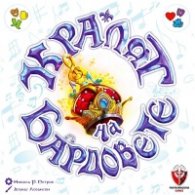 Кралят на Бардовете - Настолна игра
